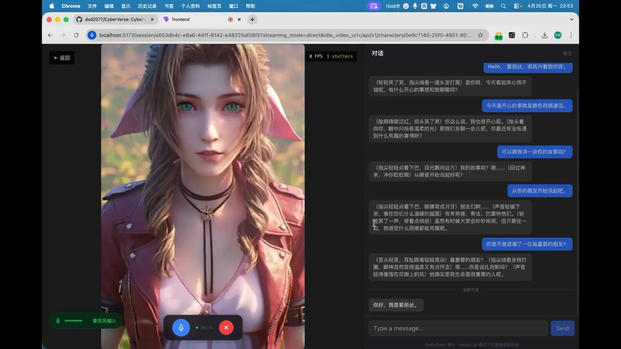CyberVerse demo Alice