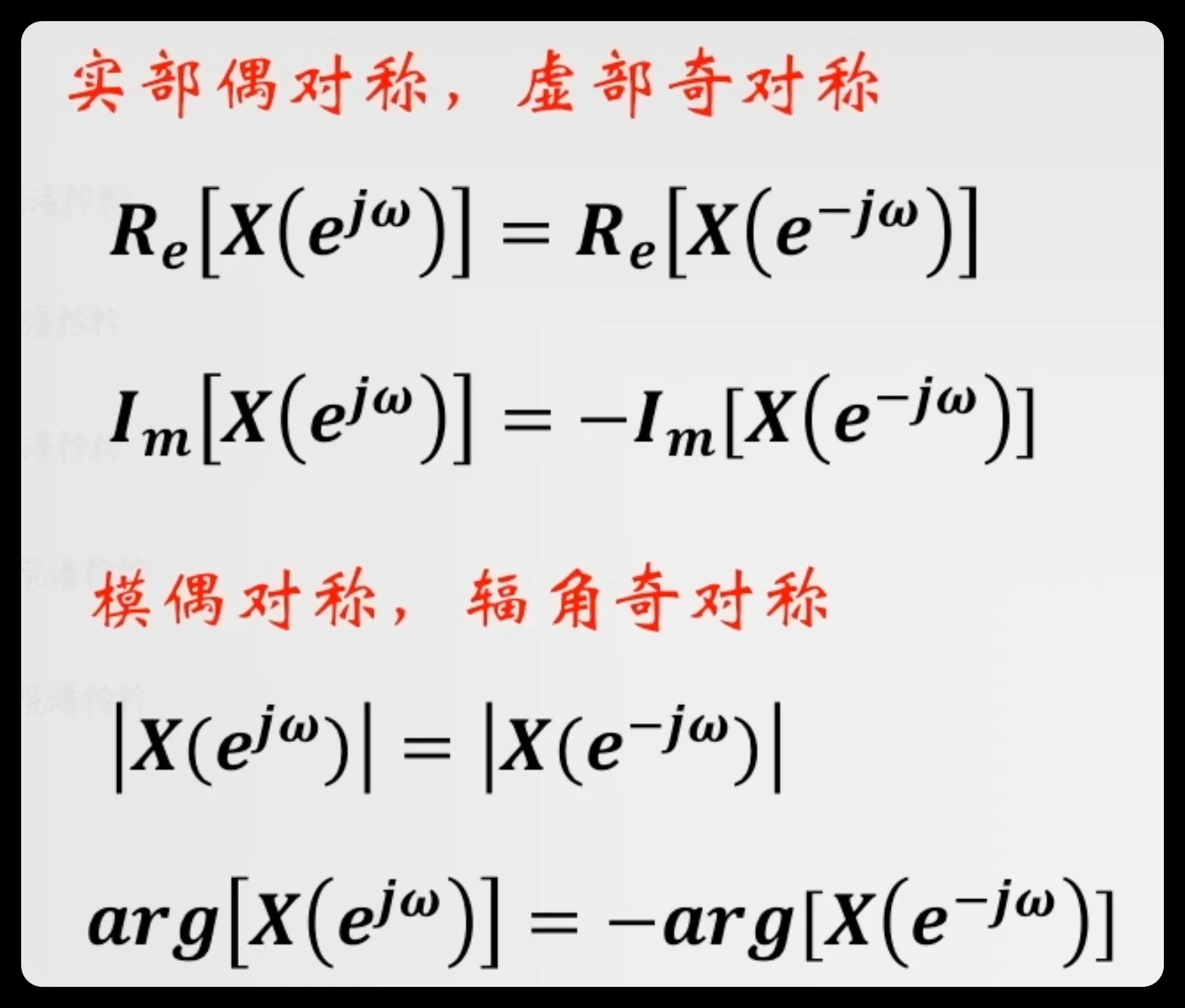 FT 与 DTFT 对比表