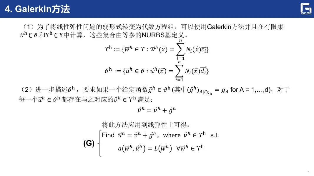 悬臂梁算例：端部位移对比