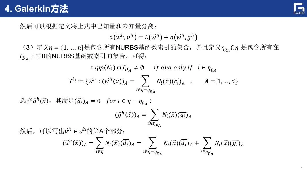 冯·米斯应力分布与误差对比