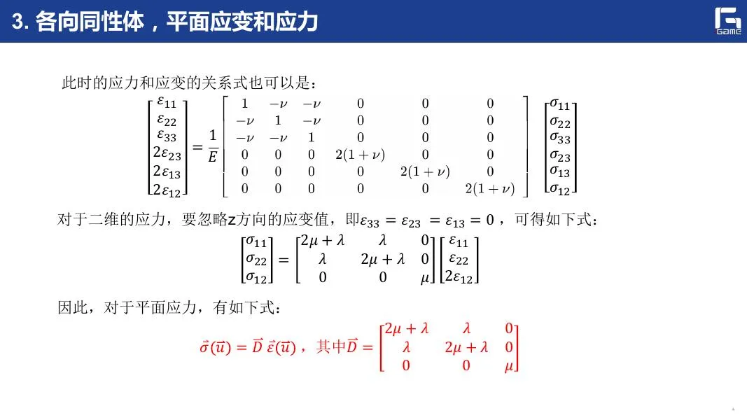 IGA vs GIFT 对比
