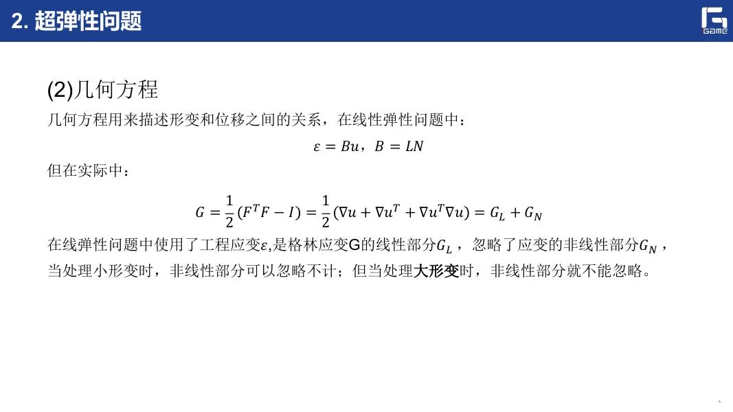 数值算例对比