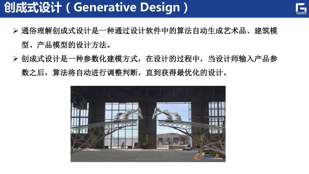 拓扑优化结果