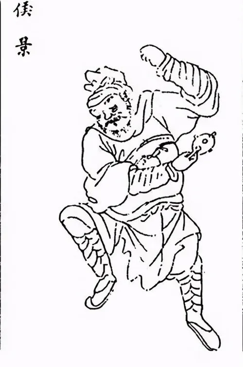 侯景肖像画