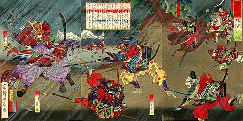 桶狭间之战