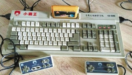 仙剑奇侠传1995
